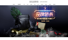 倔强Forever采集到珠宝banner