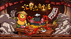 安之若素xsh采集到banner