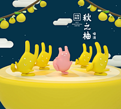 笔小佳丨创造师采集到创造师丨吉祥物