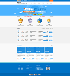 zhuweiqiang采集到理财网站设计