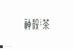 巫蒂咸鸭蛋采集到LOGO设计