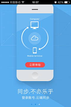 听ゝ细水流长采集到『UI』手机app应用