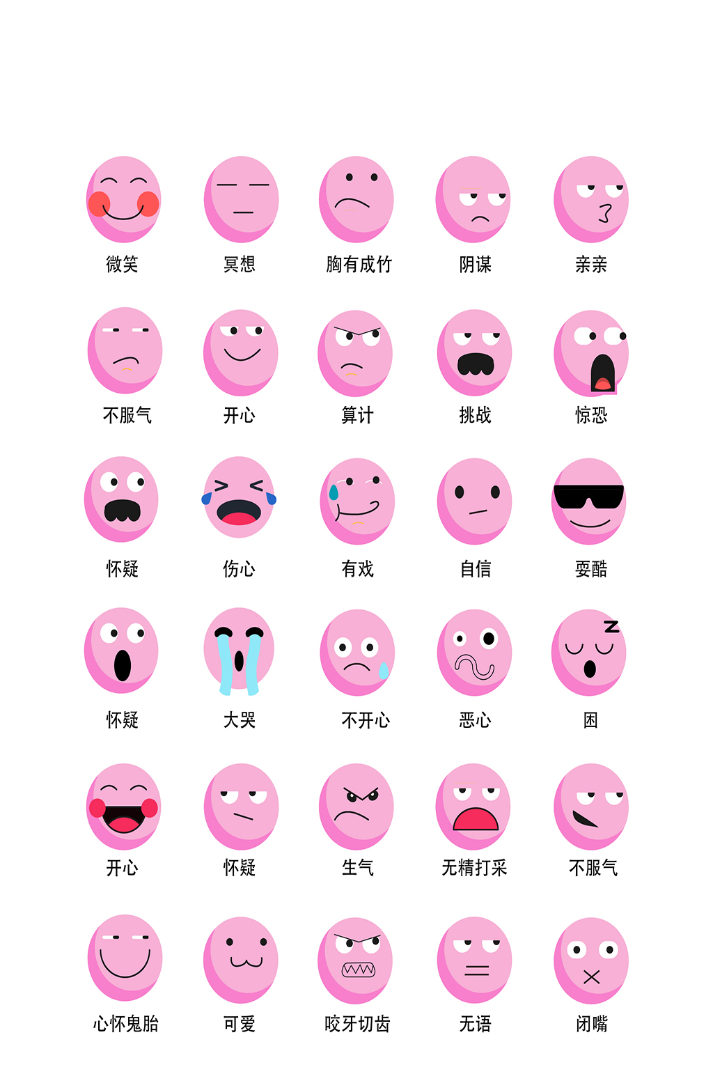 6e4eb69f332a0bd89906def76cfe0805e0decddc6ee86-RaYaKE