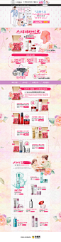 欧莱雅化妆品店铺首页设计，来源自黄蜂网http://woofeng.cn/