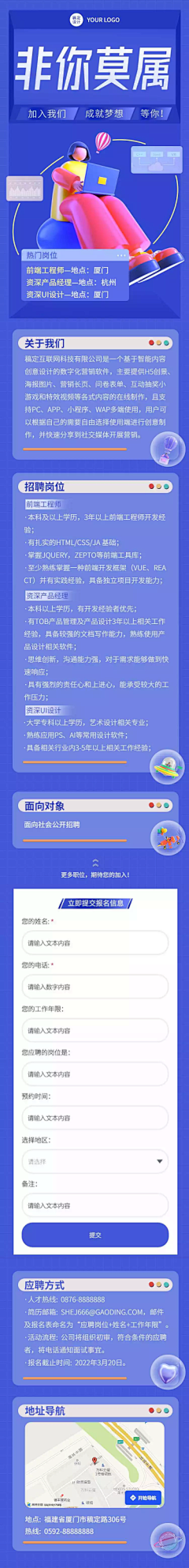 ziyanz采集到教育课程设计