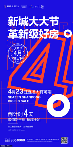 SissiMei采集到平面物料poster roll up banner