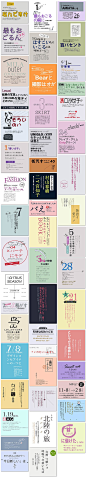 文艺日系杂志报纸文字日文相册版面排版照片海报设计psd模板素材-淘宝网