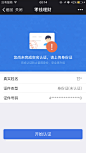 工资理财 #金融# #UI# #插图# #APP# 