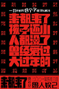 电影《来都来了》正式版+角色版海报。优秀平面海报 。80000张优质采集：优秀排版参考 / 摄影美图 / 视觉大片提升审美。@Javen金