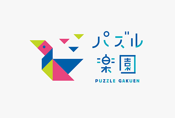 Puzzle gakuen  #字体##...