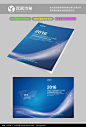 蓝色科技曲线封面设计PSD素材下载_封面设计图片