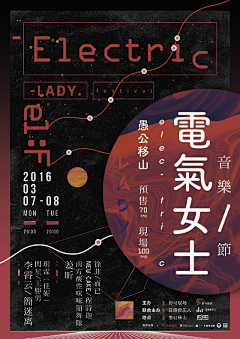 shadddy采集到海报/板式