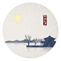 竹间系列——杭州印象·西湖十景