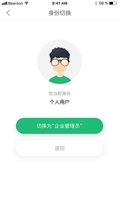 早已成泛滥采集到UI-APP注册、登陆页