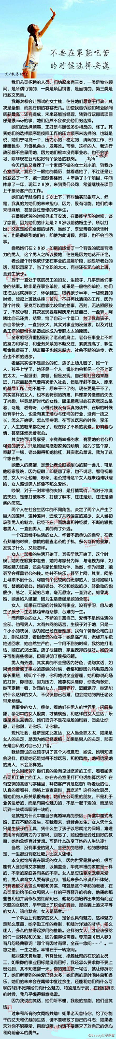 子曳采集到深邃