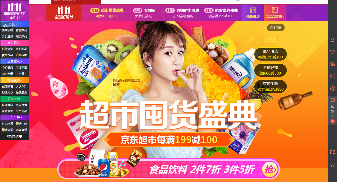 6e8b1e92c31ce0c1d0a27b84dac14dc802ff4e02140b5a-wUYOnQ