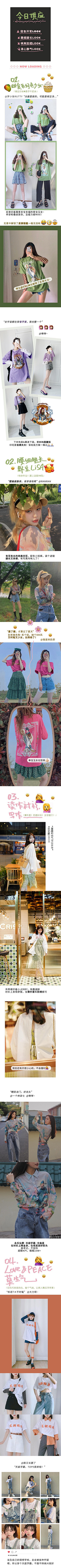 木李棉采集到妖精的口袋