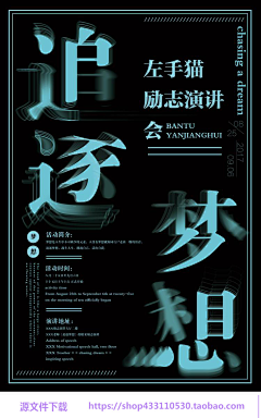 Y_Sang采集到杂志/时尚/艺术