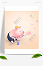 可爱Q版卡通小猪3D立体形象插画海报PSD