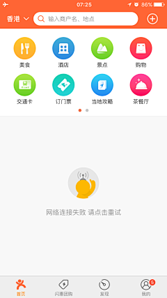 ZHOUWEI7983采集到APP