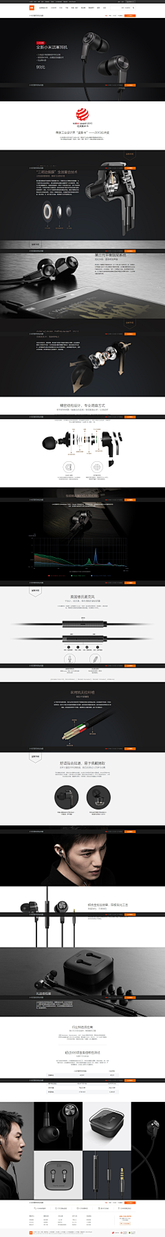 fancyl采集到A。电器