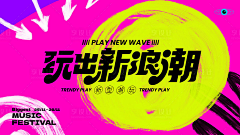 wo沉心采集到互联网产品banner