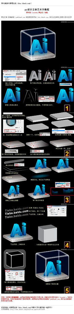 苏荷0821采集到Tutorial