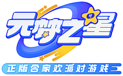 半支竹几采集到游戏-logo