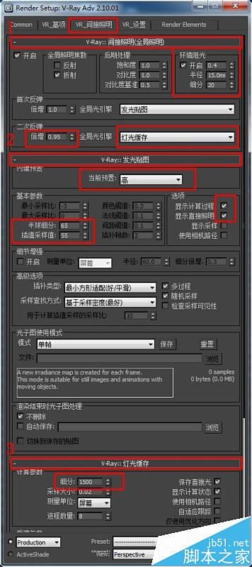 3Dmax渲染大图怎么设置Vray参数_...