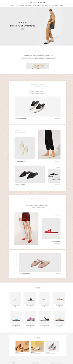 Eriszr采集到shose（Page / 页面）