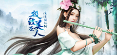 大黄几采集到B-banner