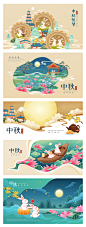 中国传统节日中秋节矢量插图