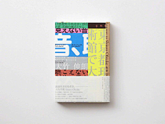 张韧韧采集到bookcover装帧