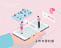 扁平化移动手机App金融交易场景等距差3D立体海报设计素材ai369-淘宝网