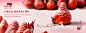 食品#草莓#美食#水果#banner#首焦海报#可爱#意境#年货节#创意排版#简约时尚#日式小清新#新年海报