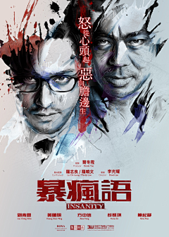 LOKLIAO采集到平面 ✦ 电影海报 Movies