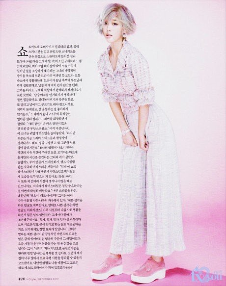 Sulli (InStyle 2012....