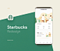 [앱 디자인 /  웹 디자인] Starbucks - UI/UX Redesign : ​안녕하세요, 2019년 기해년 새해에 인사드리네요. 새해 복 많이 받으세요 :) ​​올해에도 영감을 줄 만...