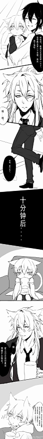 #三日鹤# orz拖欠了1个多月的猫咪梗，抱歉抱歉，因为拖太久了后面怎么画都忘记了....大家随便看看吧。灵魂画手注意。起源篇→ODooriya_要努力把脸画的不丑 男友睡衣篇→ODooriya_要努力把脸画的不丑 还有个放不下了(¯﹃¯)【欺负小狐因为他好可爱】【ooc注意，bug多注意】