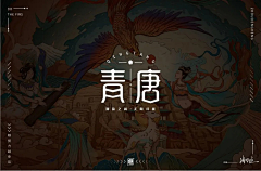 Sarah酱采集到LOGO