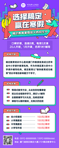 catbear采集到招聘