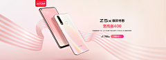 搬砖小小哥采集到banner