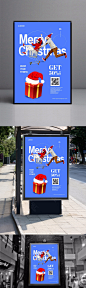 创意圣诞节狂欢海报
