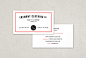 Clothing Company Business Card 