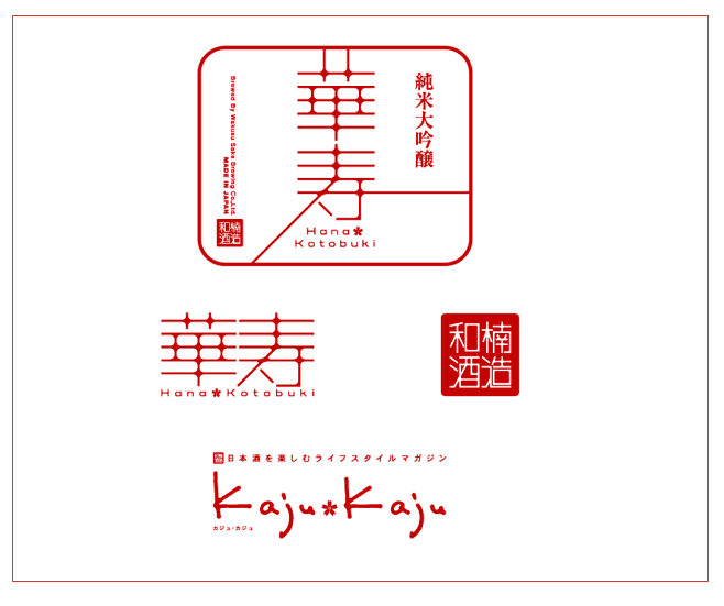 日本字体设计 系列壹-古田路9号