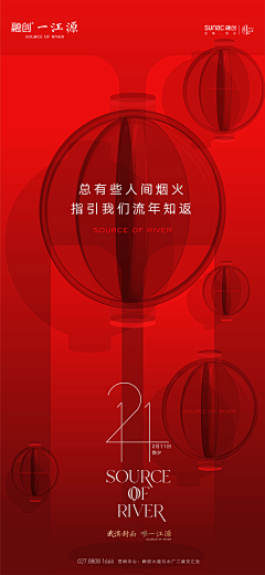 Cherie_M采集到AD — Poster