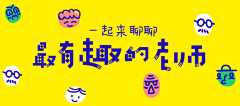 MoloDesign采集到Banner