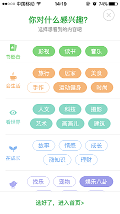 ☆幽灵公主采集到ui