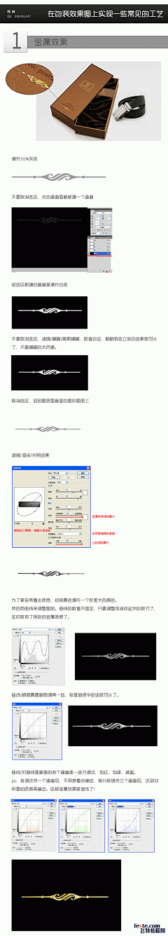 王瑜珊123采集到包装