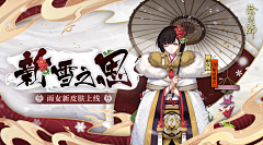 呆ǒ萌ミ餅乾采集到游戏banner-Q版动漫